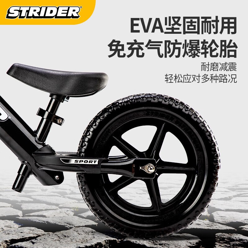 STRIDERSPORT我家宝宝2岁2个月，90公分，这款可以吗？现在有什么优惠吗？