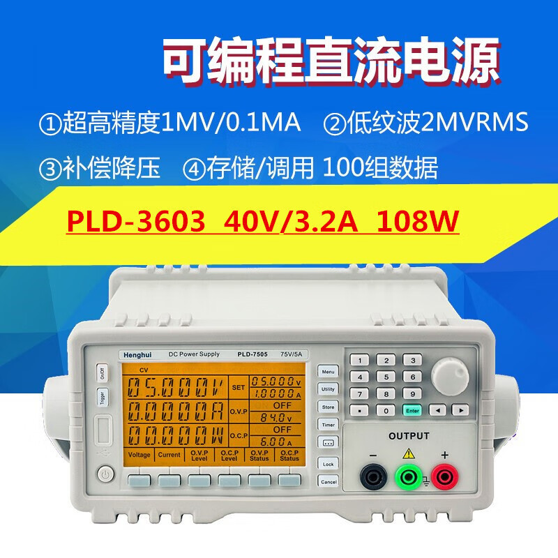 卉卉在银流电源24v大功率程控可调直流稳压电源12v线性电源 pld-3603
