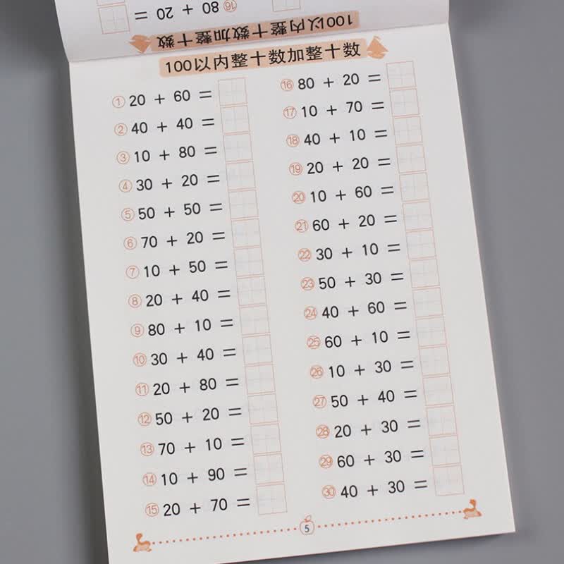 100以内加减法天天练 2790道题 小学生一年级二年口算题卡全横式田字格幼儿园 幼小衔接幼大班学前班儿童数学算术题算数本一百以内不进位退位作业本连加减 连减法混合运算 两位数一位数整十数综合练习题