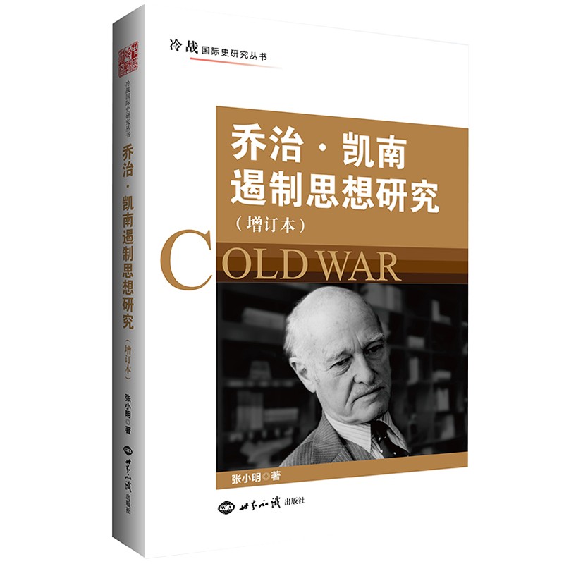 X政治价格历史查询|X政治价格走势图