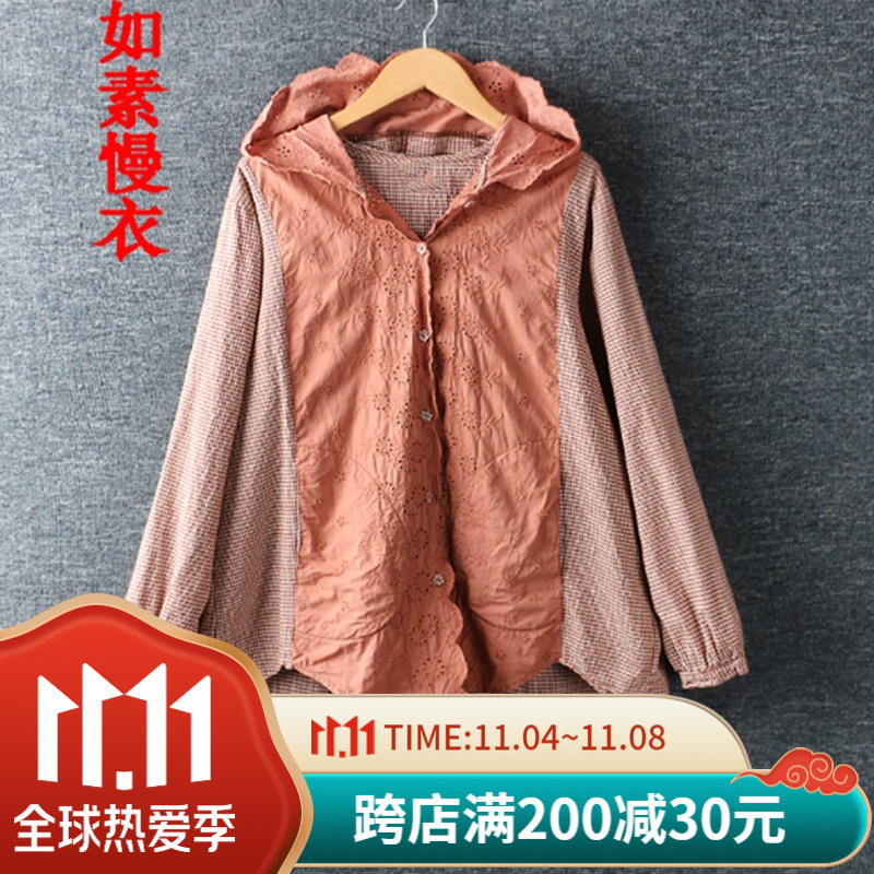 如素慢衣小清新连帽刺绣花边拼接上衣宽松长袖衬衫女15994  桔色 均码