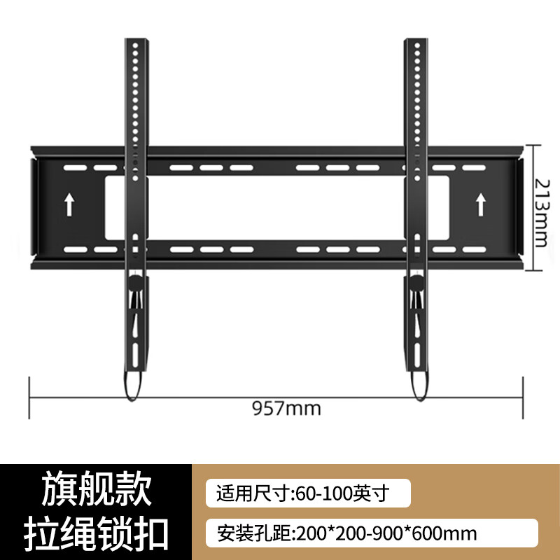 易之固电视挂架壁挂支架适用长虹小米创维海信55 65 75 85 86 100吋