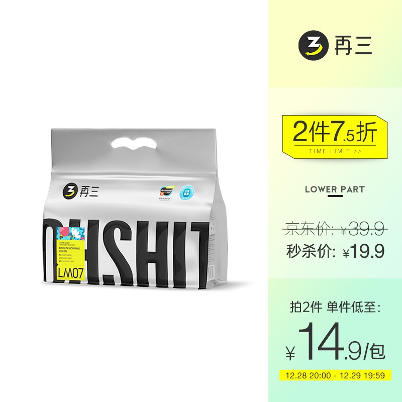 京东精选卖场 2021-12-29 - 第11张 | 最新购物优惠券 京东精选卖场 2021-12-29 - 第11张 | 最新购物优惠券