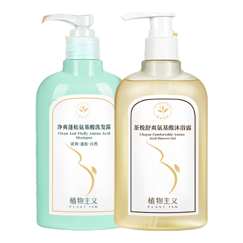 植物主義準孕婦蓬松洗發(fā)水沐浴露洗護套裝秀發(fā)滋潤保濕清潔沐浴保濕    