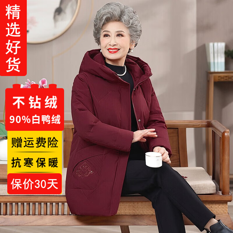 CANDYPRINCE妈妈羽绒服女加厚保暖中老年女装70岁80老年人衣服奶奶冬装外套 A款-(紫红) 3XL-(体重125-135斤)高性价比高么？
