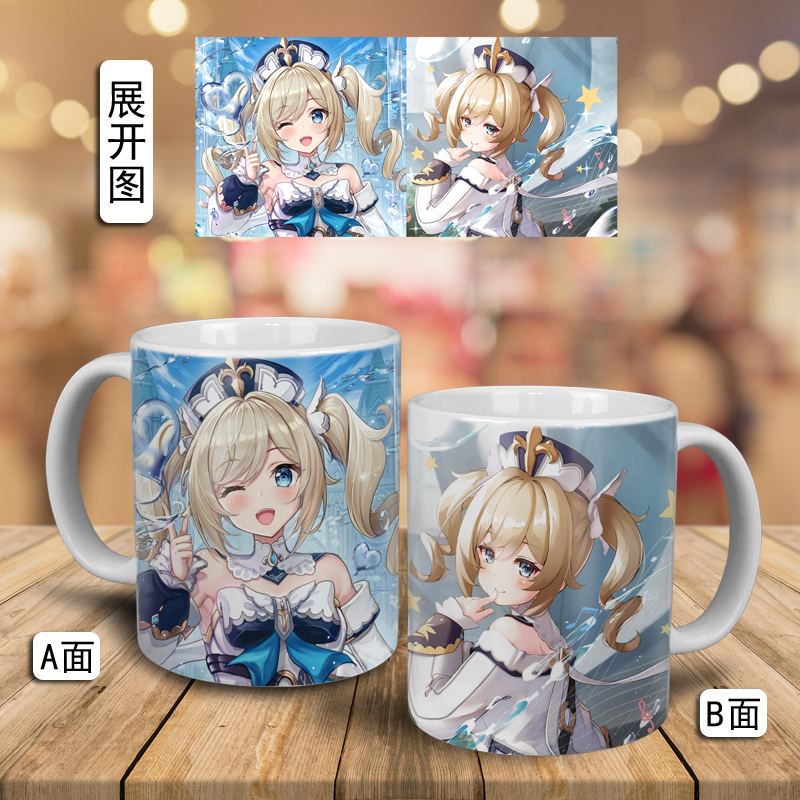 动漫马克杯原神刻晴派蒙周边创意陶瓷杯 甘雨变色杯 咖啡杯子 二次元