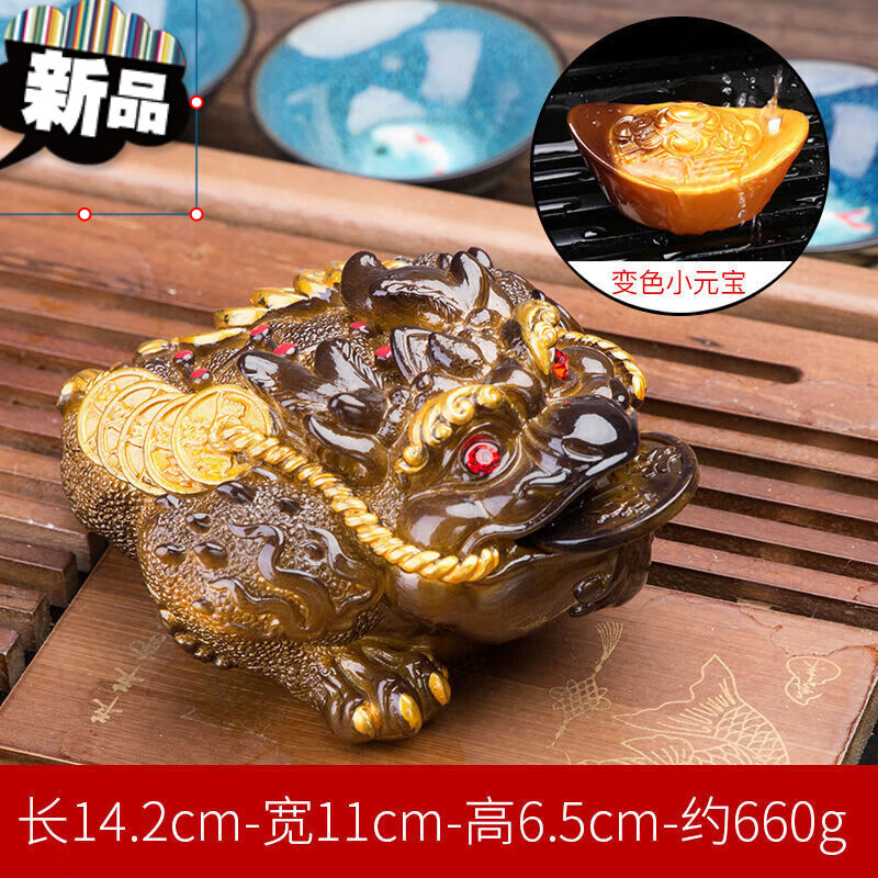 变色款【金色】 大号金背三足蟾蜍 小元宝