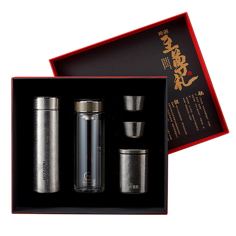 希諾（HEENOOR） 至尊禮盒套裝內(nèi)含純鈦保溫杯抗菌玻璃杯茶罐品茗杯商務(wù)送禮客戶 皓月銀