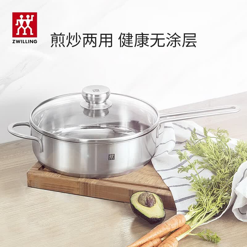 双立人（ZWILLING） 不锈钢煎锅24cm蒸笼平底锅无涂层牛排锅炒菜锅燃气电磁炉通用 Nova Ⅲ煎炒锅24cm（含锅盖）怎么看?