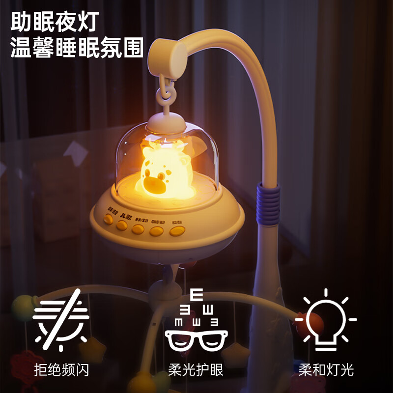翎喏送货上门|英国床铃婴儿玩具0-6月防斜视床头摇铃旋转音乐儿童礼物 蓝【2000+内容+胎音+夜灯+防斜视】