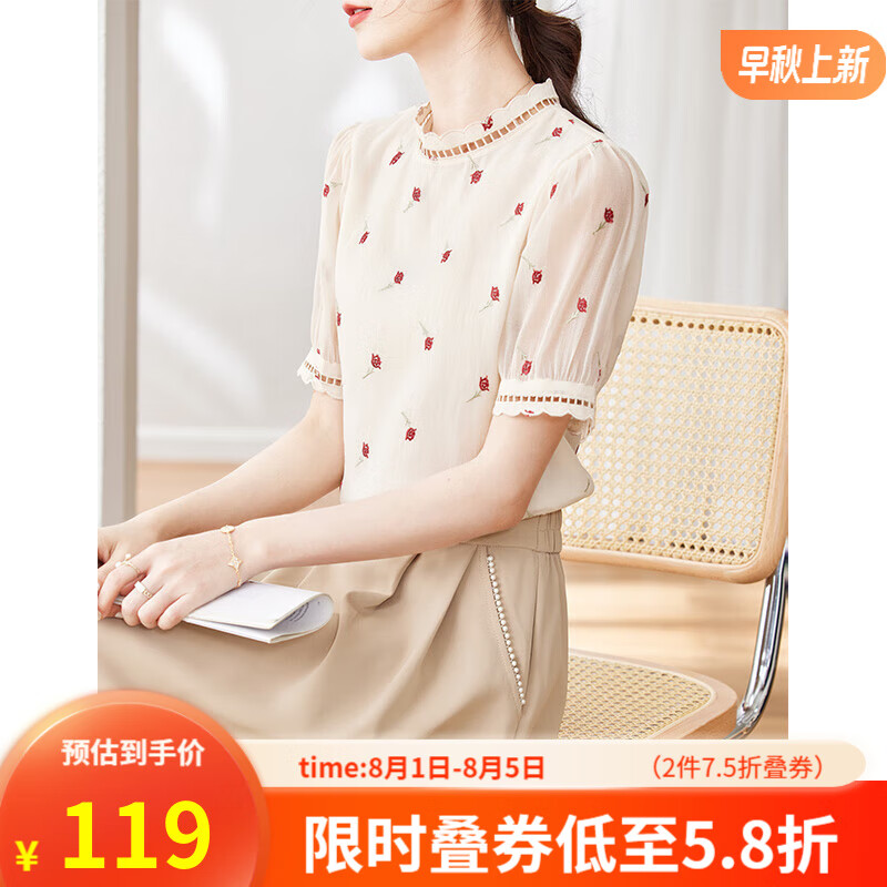 梵希蔓气质小衫时髦韩版夏季新款漂亮雪纺衫女短袖玫瑰花刺绣上衣 V9722 杏底红花色 M怎么样,好用不?