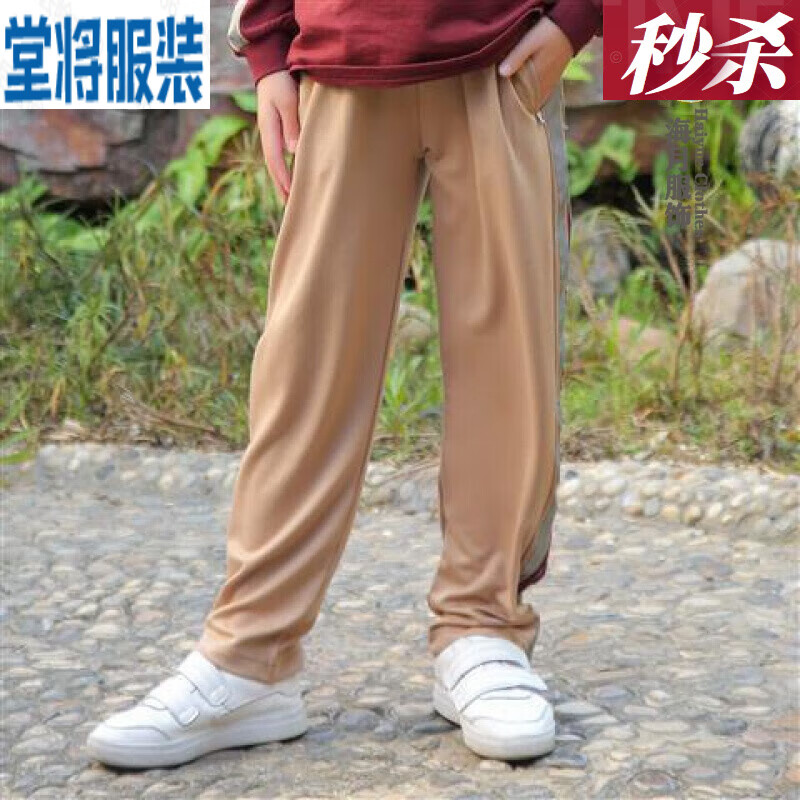 堂将东莞市大岭山镇中小学生统一校服夏秋冬季装校服大岭山中小学校服 秋长裤(当天发货) 150cm高性价比高么？