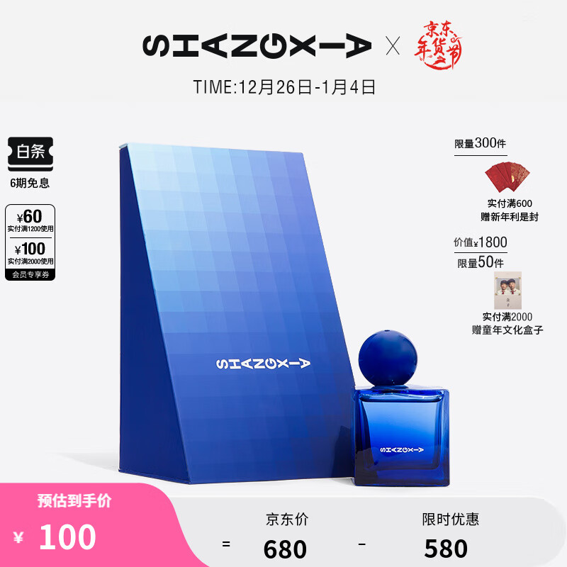 怎么查配件的历史价格|配件价格历史