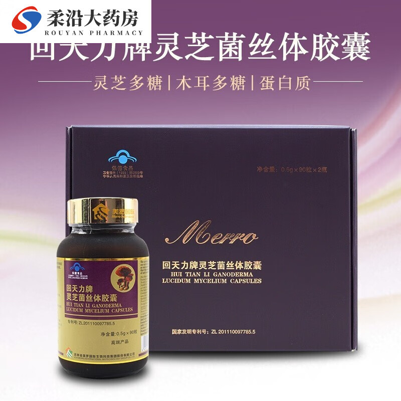 美罗】品牌报价图片优惠券- 美罗品牌优惠商品大全潜力降序- 虎窝购