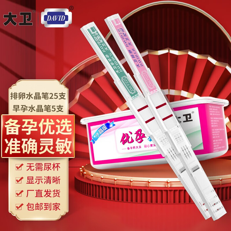 怎样买到最便宜的京东10049678881209？价格趋势分析告诉你