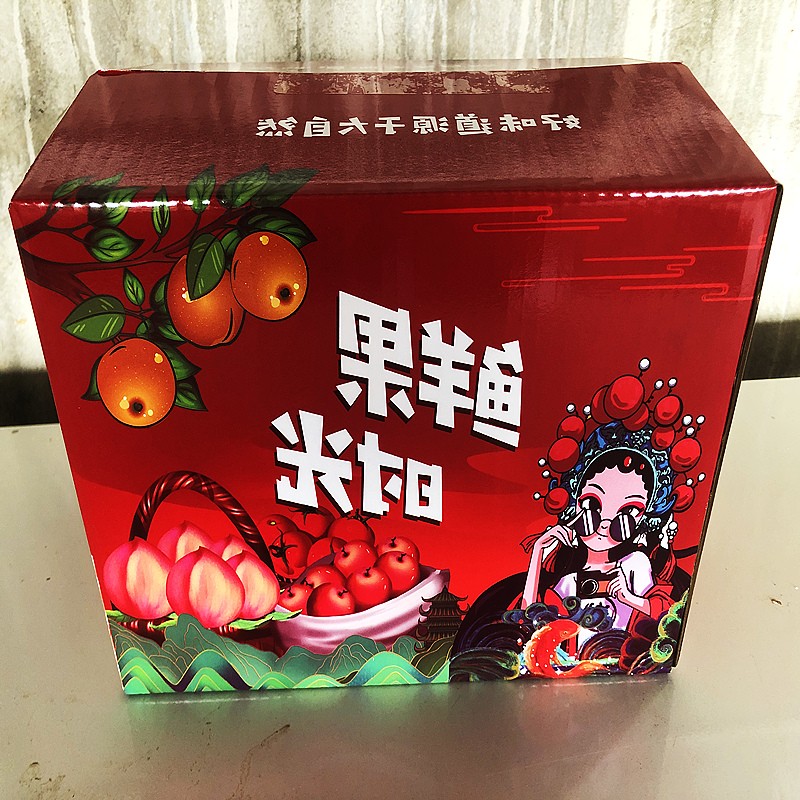 佑嘉木 烟台红富士苹果 2.5kg