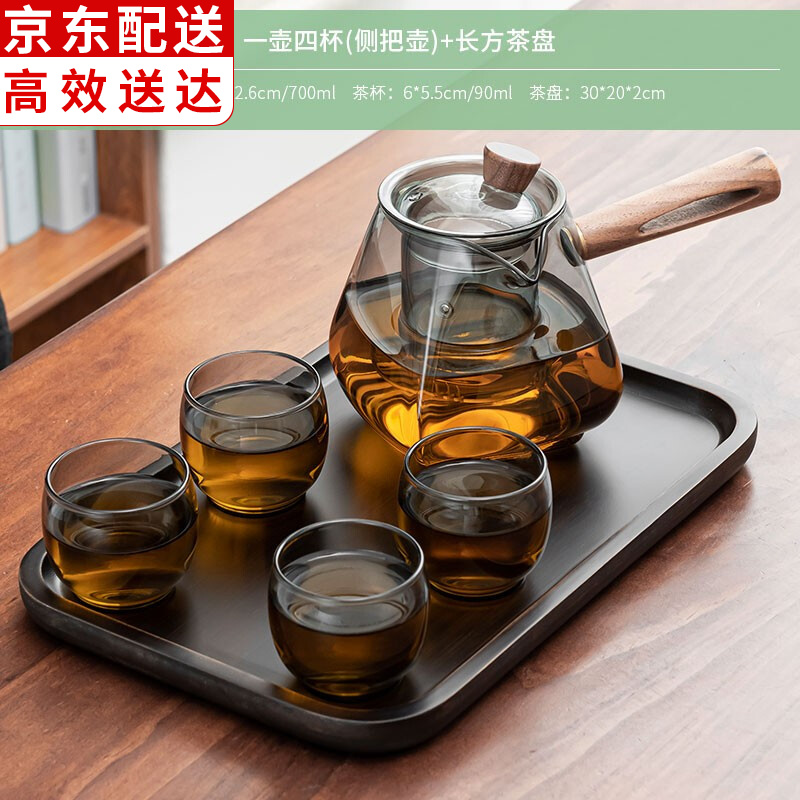 正扬玻璃茶具套装家用功夫茶杯侧把茶壶茶盘耐热透明办公室会客喝茶