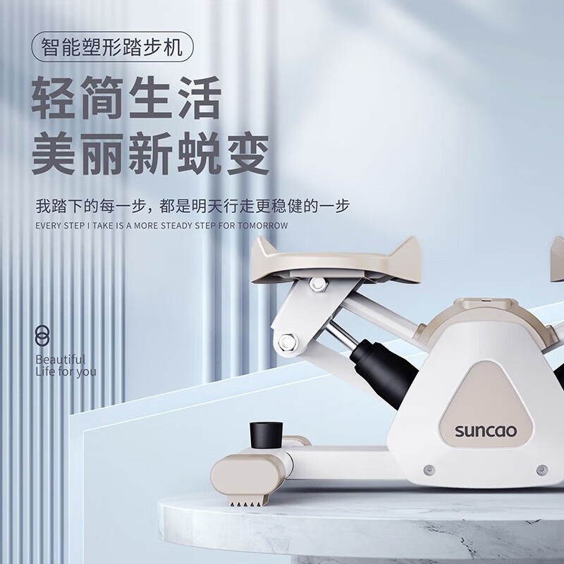 雙超S012D踏步機家用塑形踏步機男女液壓迷你踏步健身器材踩踏機