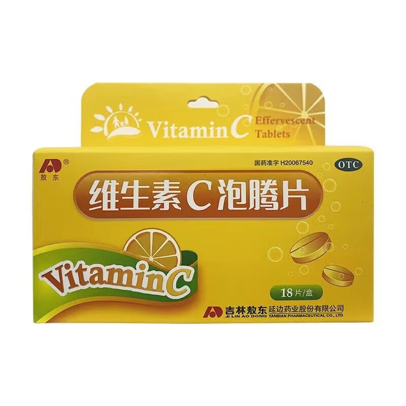 敖东 维生素c泡腾片 1g*18片 1盒