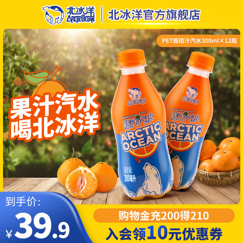 京东实时热销榜 2023-09-09 - 第15张 | 最新购物优惠券 京东实时热销榜 2023-09-09 - 第15张 | 最新购物优惠券