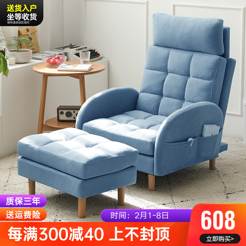 可以看京东单人沙发沙发椅历史价格|单人沙发沙发椅价格走势