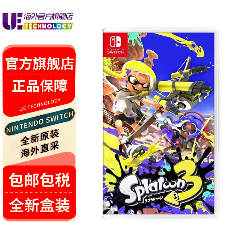 任天堂（Nintendo） Switch全新原装海外版游戏卡带 喷射战士3 Splatoon3 中文 现货