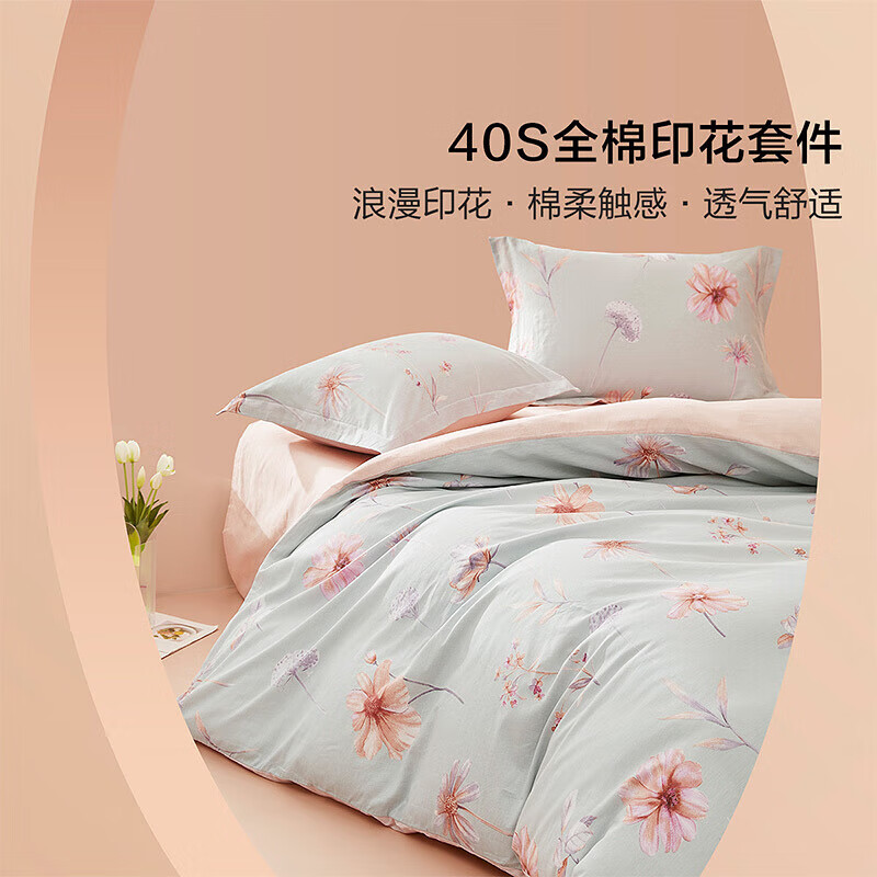 ˮ�Ǽҷĳ�Ʒ����˿Ʒ�� ȫ���ļ���/������ �����׼����Ż���&���� ������ϵ�С�-���� ������ 1.2�״�,����150*210cm��о 109Ԫ