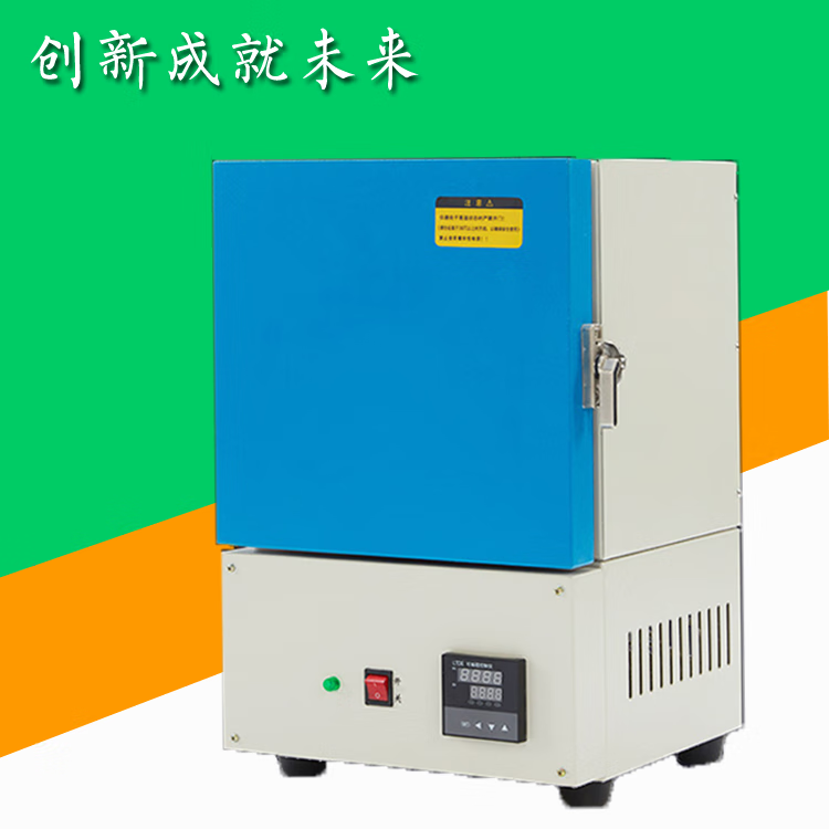 久聚和sg-xl箱式实验电炉 节能小型炉 陶瓷纤维内胆炉 1100 1200 1300