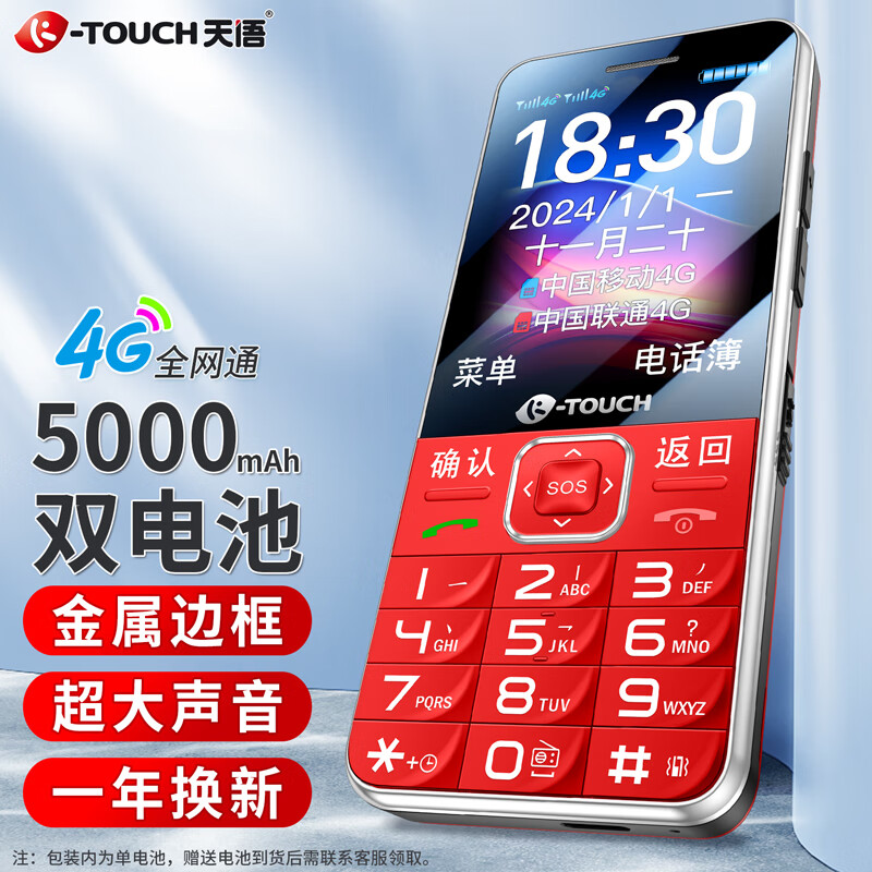 ڲK-TOUCHT2ֻ4GȫͨƶͨŹֱ尴ִѧרùܻ ɫ119.9Ԫ