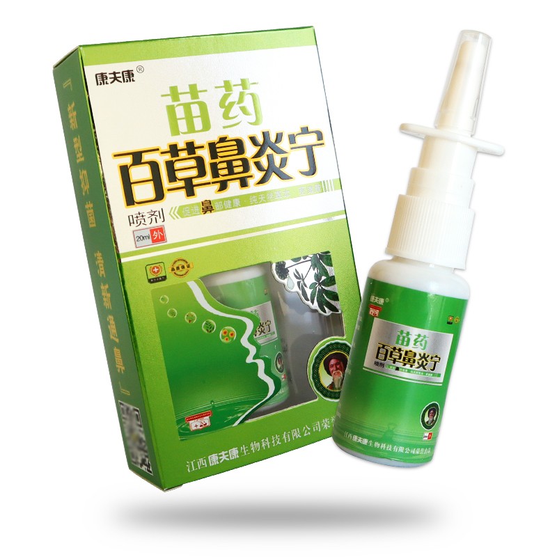 康夫康百草鼻炎宁喷剂康夫康 1盒
