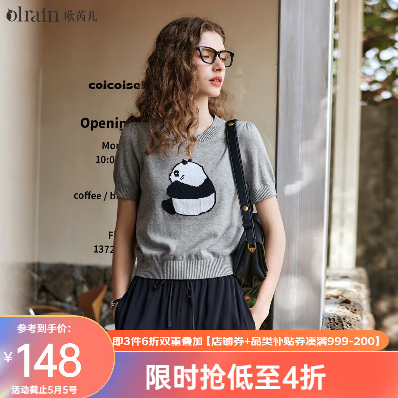 Olrain欧芮儿浅灰色针织衫女2024年夏季新款趣味熊猫短