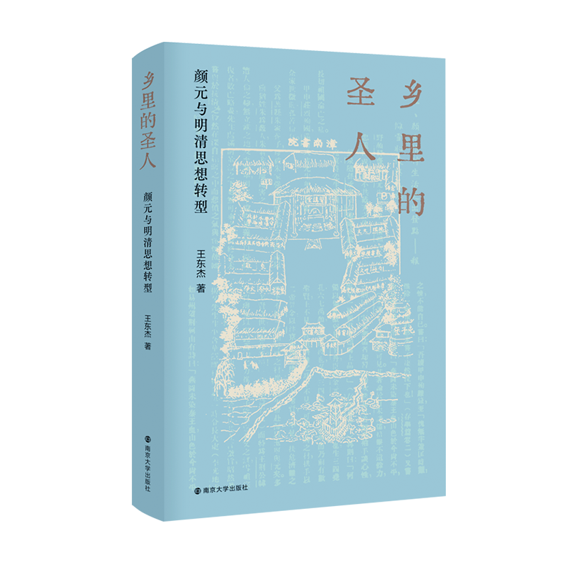 中国哲学-探寻内心修养的智慧宝库