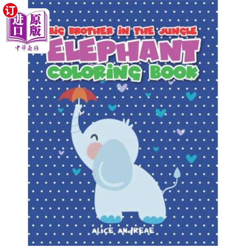 book: coloring and activity books for kids ages 4-8 大象涂色书