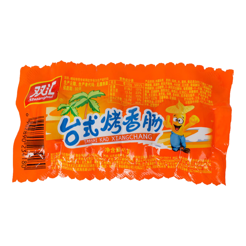 双汇 台式烤香肠 45g*8支/袋原味 火腿肠 休闲零食 香肠 露营 速食
