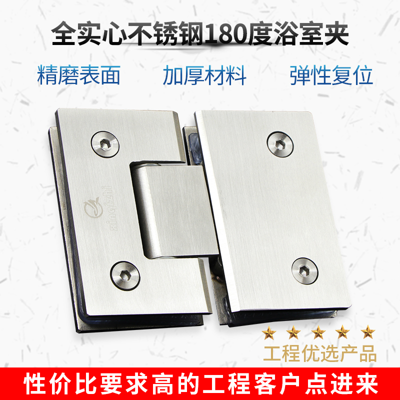 牛力了牛玻璃门合页浴室夹淋浴房铰链无框门玻璃夹不锈钢180度玻璃门