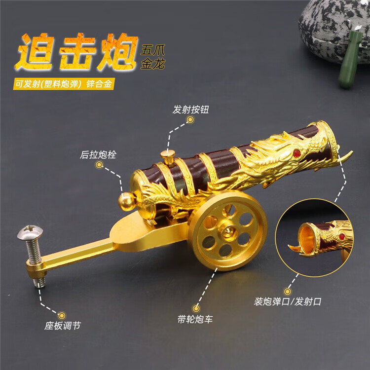 和平精英模型儿童玩具枪焰龙焚天AWM M