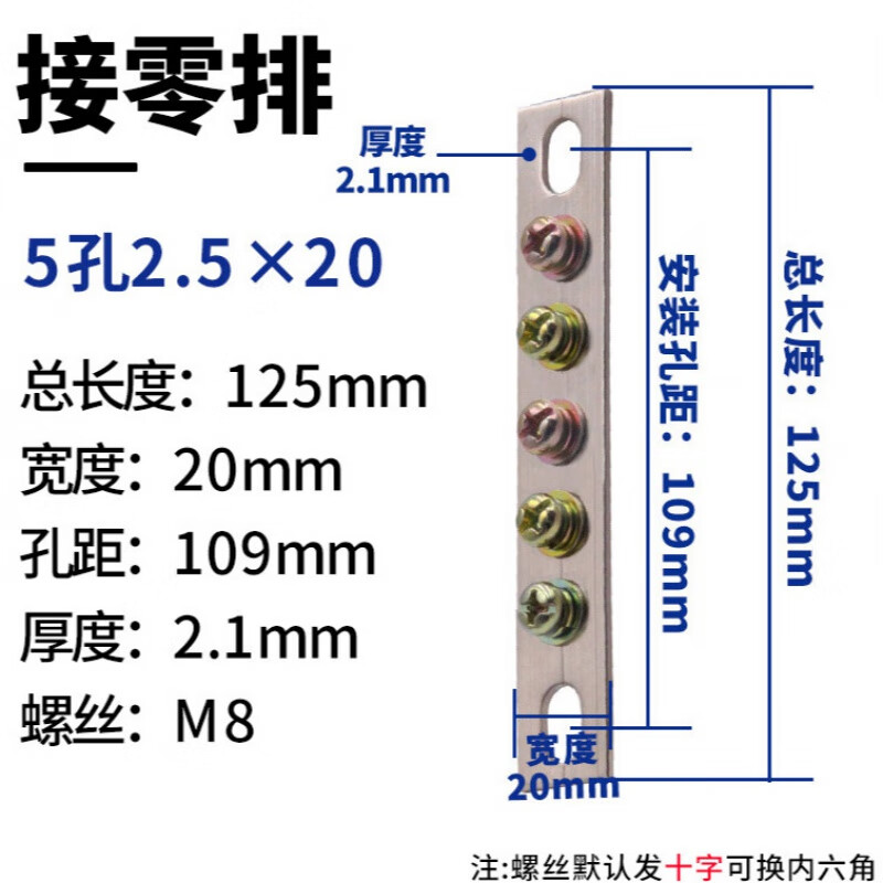 莎庭(sartill)零地排3/5/7孔地排2*15接地零排接线端子排铜排桥型纯铜