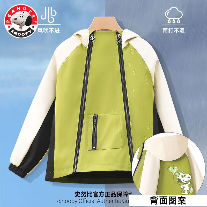SNOOPY史努比童装连帽男童外套2023春秋款中女童秋装童装潮牌上衣 FKE20266九A绿 150使用感如何?