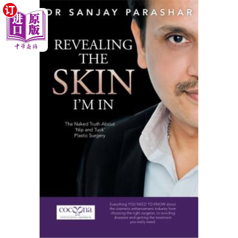 海外直订医药图书revealing the skin im in: the naked truth about