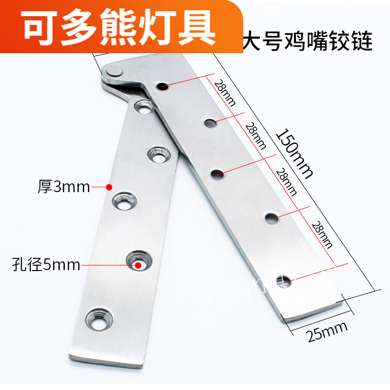 度佳行隐形门合页天地铰链天地轴上下转轴隐形暗门暗藏外开木门可调