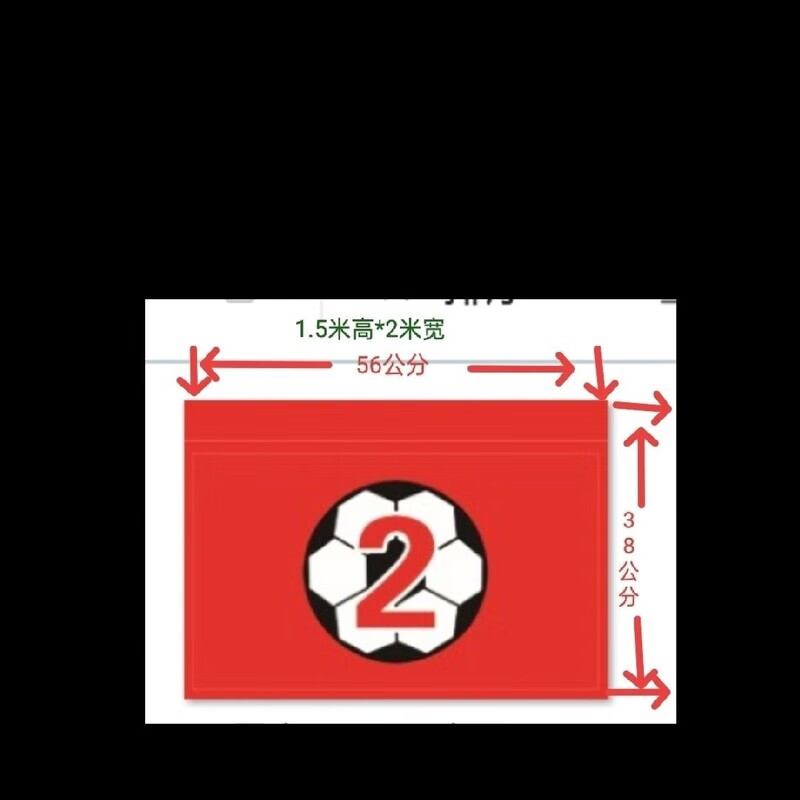 宸芃足球九宫格趣味点球精准拓展户外运动球门比分定位训练器射门游戏