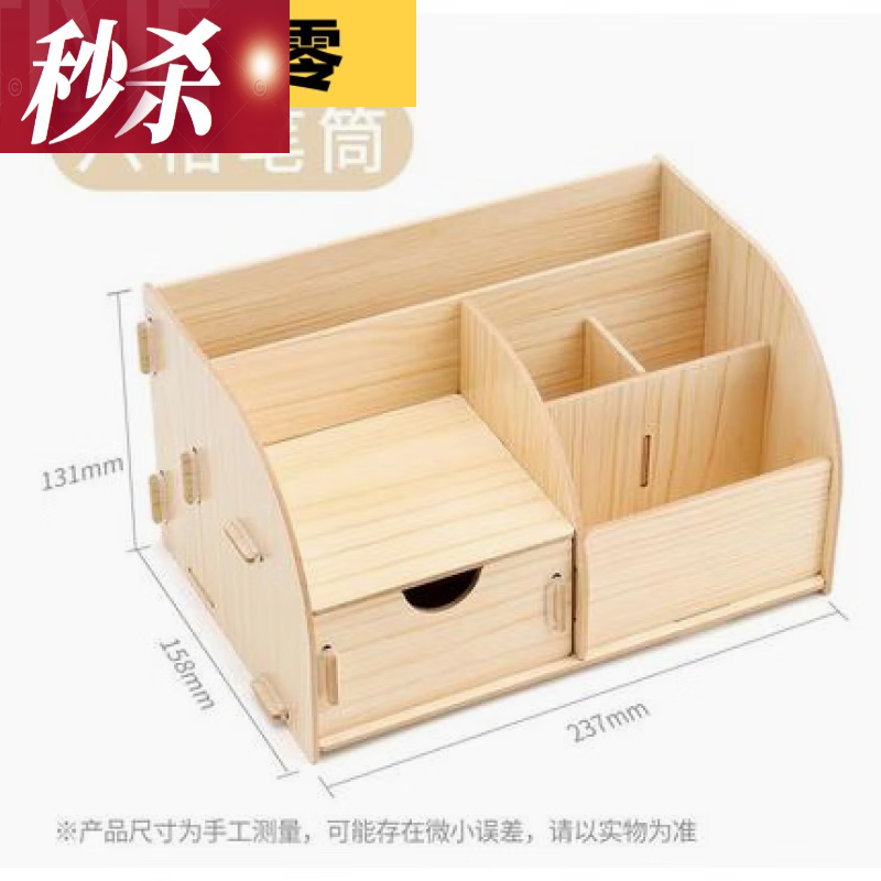 恒愎通用技术手工作品高中生材料包高二通用技术高中作品材料手工笔筒