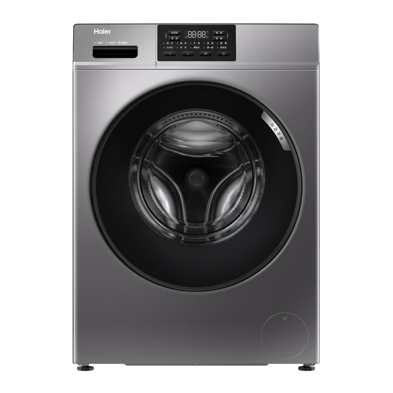 HaierͲϴ»10ȫԶһЧƵάҵҲ20% ԾɻXQG100-B125061000.28Ԫȯ