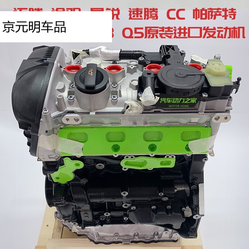 大众ea888发动机第三代,大众ea888发动机 8t大众原装精品发动机