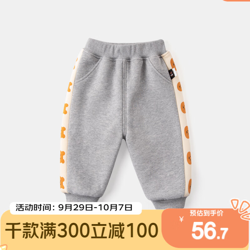 嘟嘟家宝宝加绒裤子冬季男童洋气休闲裤保暖冬装婴儿长裤时尚小童裤加厚 麻灰 100cm高性价比高么？