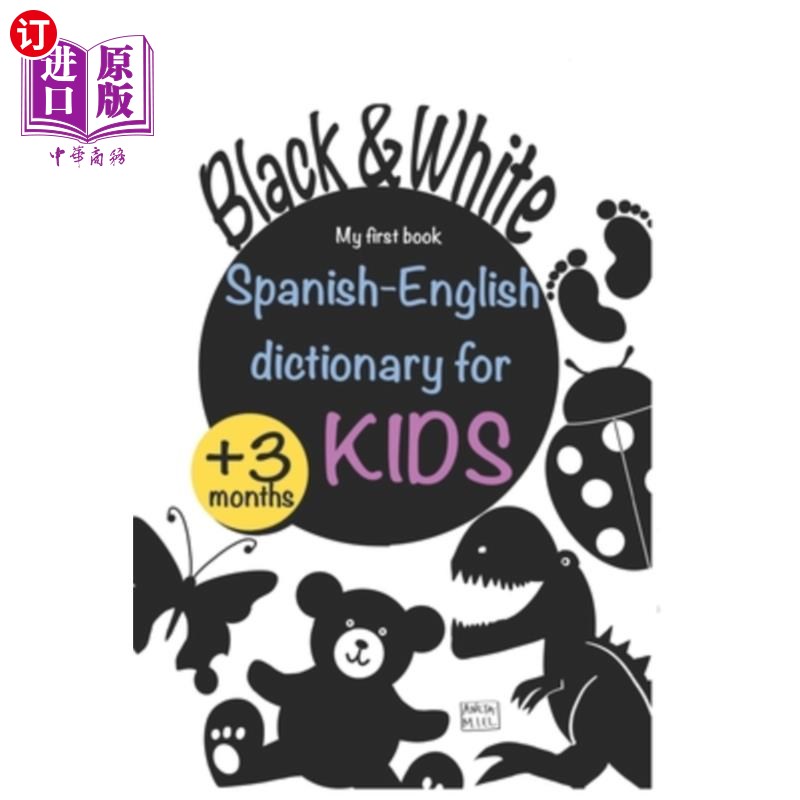 english dictionary for kids white and black: book for newborns