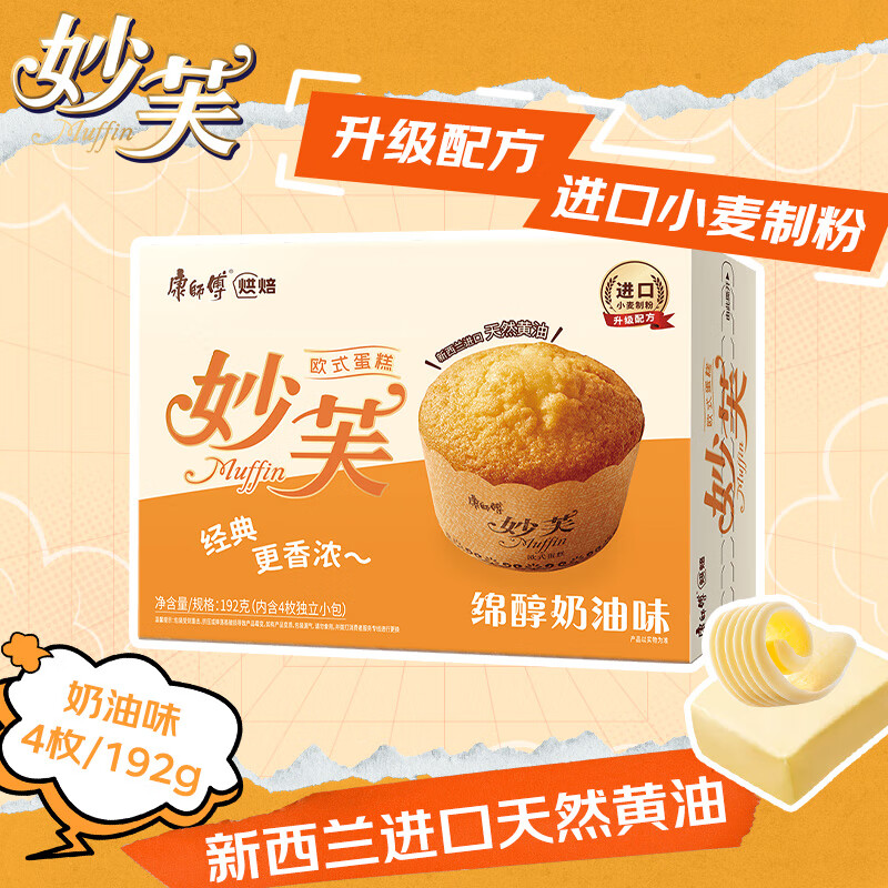 ��ʦ�� ��ܽ���� ����ζ192g �����ı��� ��������ʳ����װ�����