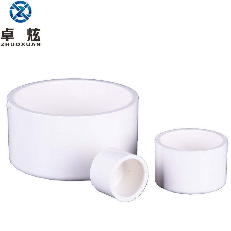 卓炫(zhuoxuan)pvc给水管件堵帽 pvc给水管材接头配件 堵帽 110(5个)