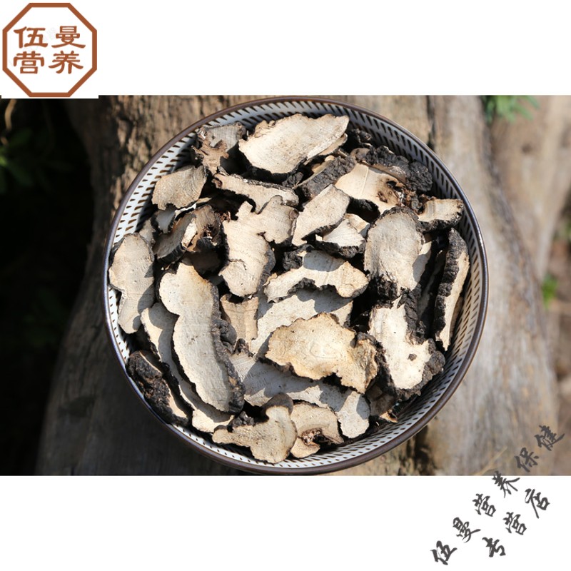中材猪苓500g克猪苓片 猪苓汤 猪苓粉 朱苓