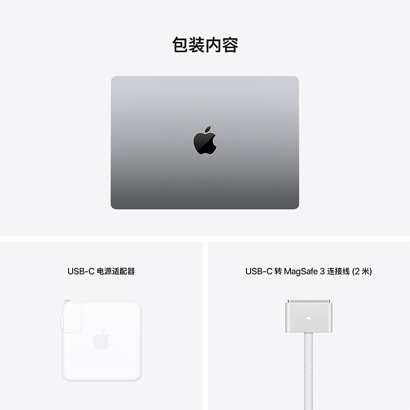 苹果 Apple MacBook Pro 14/16英寸 笔记本电脑2021新款 深空灰 2021款 14寸M1Pro 八核【16G 512G】14核显